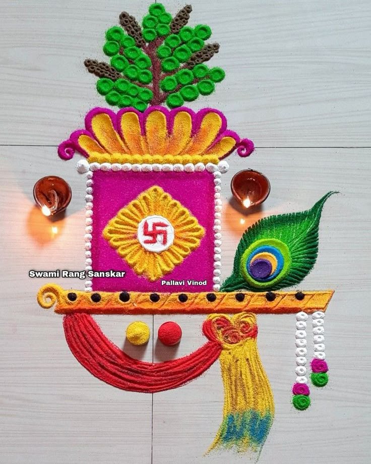 Tulsi vivah special unique rangoli-min