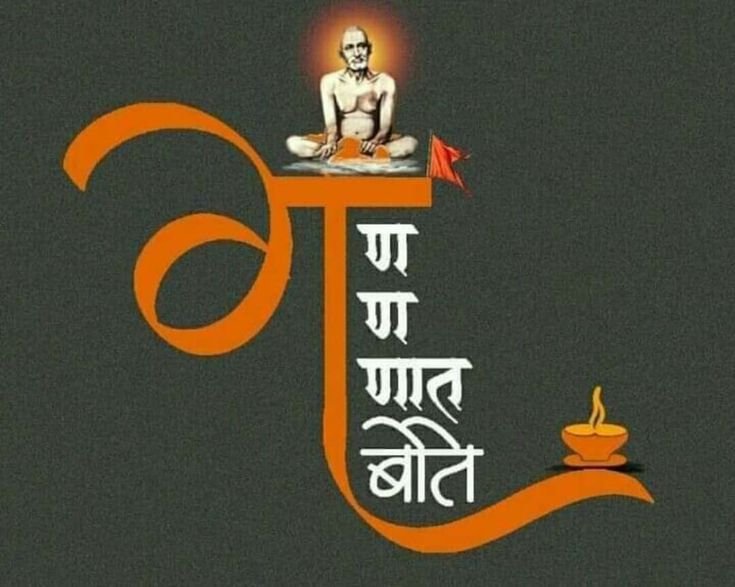 gajanan maharaj quotes in marathi​