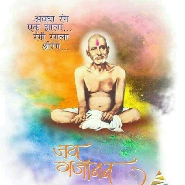 gajanan maharaj status