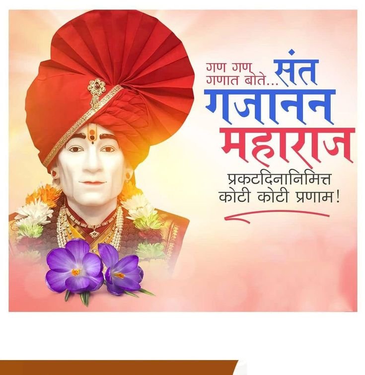 gajanan maharaj status photo