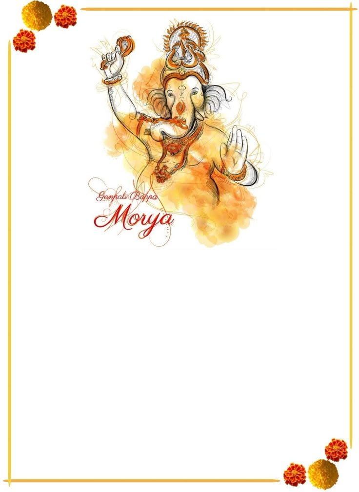 ganesh chaturthi invitation message - template