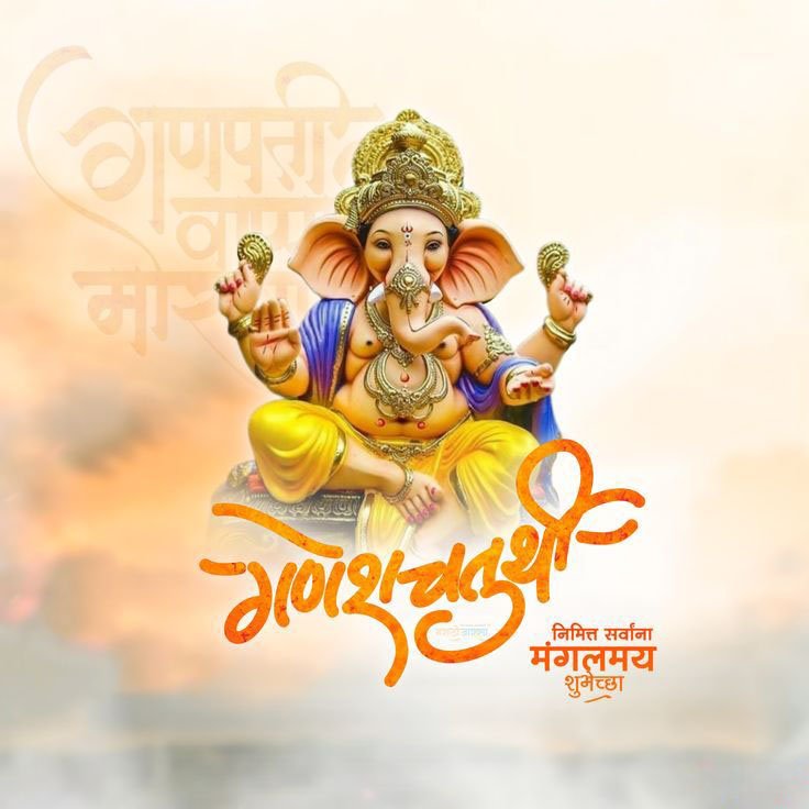 ganesh chaturthi wishes in marathi​