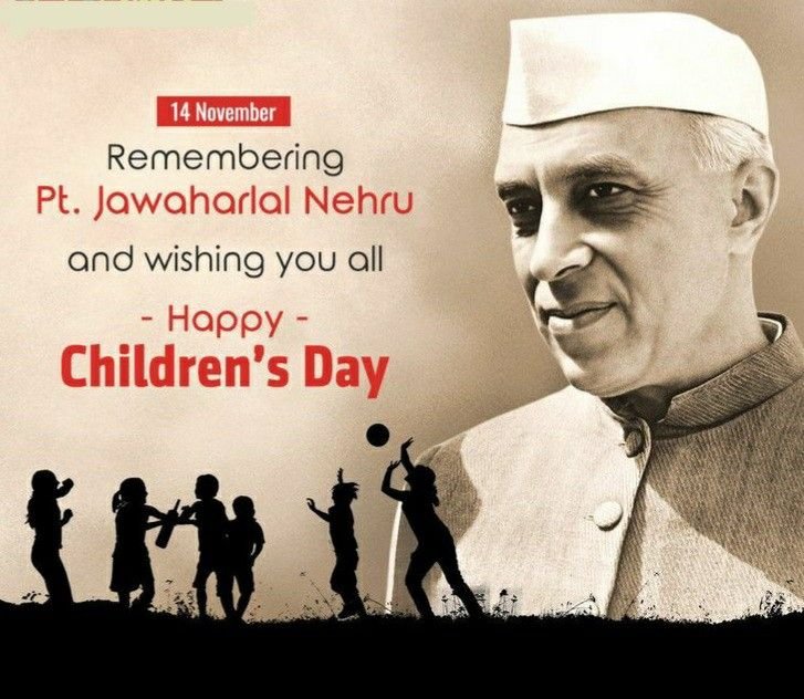 happy children's day quotes in marathi​ 2